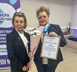 Внеочередная отчетно-выборная Конференция прошла в Новосибирском региональном отделении Союза женщин России.