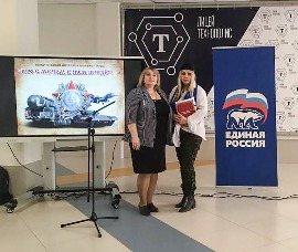 Члены Союза женщин р.п. Кольцово организовали игру-викторину «Кто к нам с мечом придет…» для учащихся лицея «Технополис».