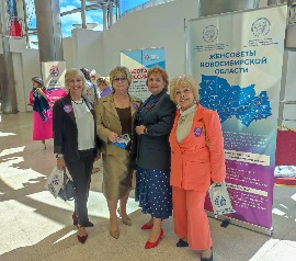 Члены Союза женщин Новосибирской области приняли участие в конференции ЖАНО «Новосибирь: женское лидерство».