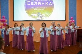 Областной праздник «Селянка» провел Союз женщин Новосибирской области.