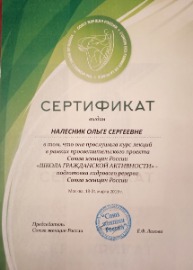 шга сертификат