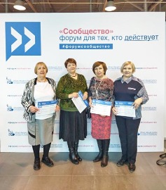 На форуме «Сообщество» в Новосибирске члены Новосибирского регионального отделения СЖР  обсудили развитие женских социальных инициатив в России.