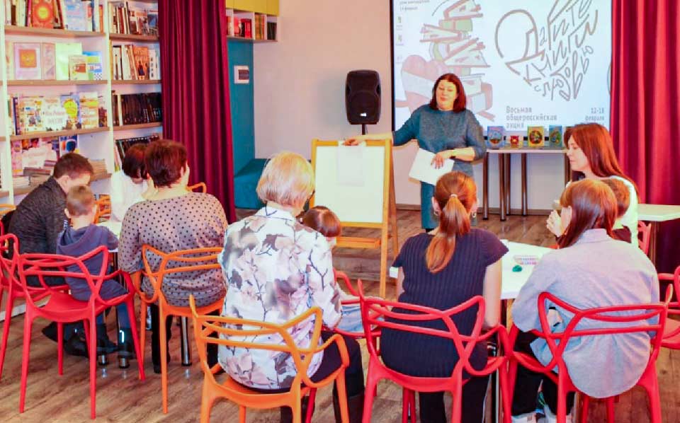 Праздник книгодарения прошел в Союзе женщин Венгеровского района.